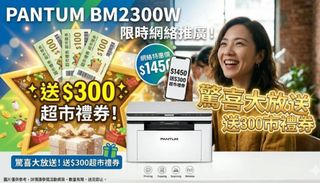 （分類：）位於 。 由 printsmart_hk 提交（商品編號 1308536003，圖片 1）。簡介： 。