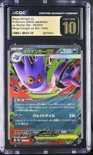 （分類：）位於 。 由 ptcgkiller 提交（商品編號 1443976293，圖片 1）。簡介： 。