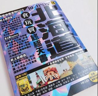 （分類：）位於 。 由 cheesecake218 提交（商品編號 1444023645，圖片 1）。簡介： 。