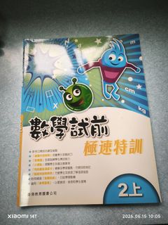 （分類：）位於 。 由 aidenden 提交（商品編號 1443924145，圖片 1）。簡介： 。