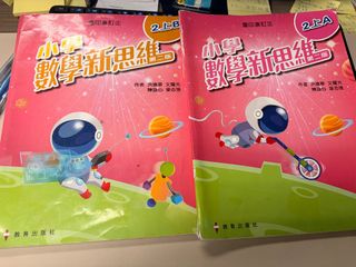 （分類：）位於 。 由 cheukyin0679004 提交（商品編號 1443936409，圖片 1）。簡介： 。