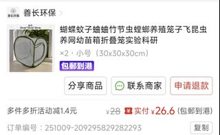 （分類：）位於 。 由 gamesimon 提交（商品編號 1444066451，圖片 1）。簡介： 。