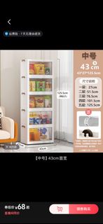（分類：）位於 。 由 brendayang11 提交（商品編號 1443924127，圖片 1）。簡介： 。