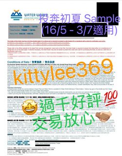 （分類：）位於 。 由 kittylee369 提交（商品編號 1444038987，圖片 1）。簡介： 。
