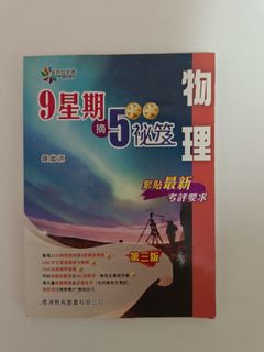 （分類：）位於 。 由 matthewchan1226 提交（商品編號 1444110794，圖片 1）。簡介： 。
