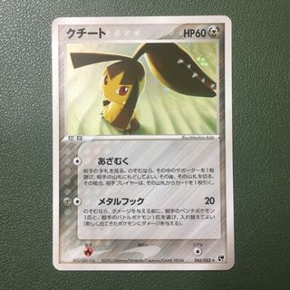 （分類：）位於 。 由 ryanlion2026 提交（商品編號 1444043901，圖片 1）。簡介： 。
