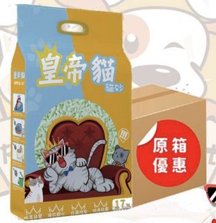 （分類：）位於 。 由 wylau 提交（商品編號 1443943417，圖片 1）。簡介： 。