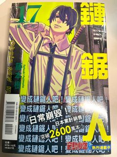 （分類：）位於 。 由 isaiiqx 提交（商品編號 1444050489，圖片 1）。簡介： 。