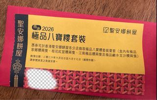 （分類：）位於 。 由 mye2282 提交（商品編號 1443974820，圖片 1）。簡介： 。