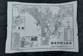 （分類：）位於 。 由 sitaupau 提交（商品編號 1443990913，圖片 1）。簡介： 。