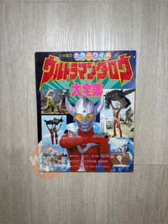 （分類：）位於 。 由 woohootoyno2 提交（商品編號 1443927066，圖片 1）。簡介： 。