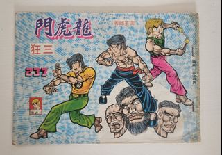 （分類：）位於 。 由 samgor2021 提交（商品編號 1444059102，圖片 1）。簡介： 。