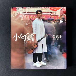 CD丨蔡健雅Tanya 若_你碰到_他, 興趣與生活, 音樂、樂器& 配件, 音樂與