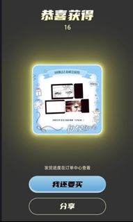 （分類：）位於 。 由 crossbee 提交（商品編號 1444081379，圖片 1）。簡介： 。