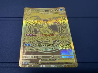 （分類：）位於 。 由 ackchung 提交（商品編號 1444051998，圖片 1）。簡介： 。