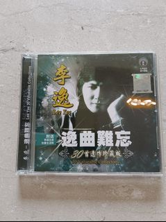 黃霑Huang Jan CD 笑傲江湖-百无禁忌黄霑作品集.电影主题曲插曲Made In