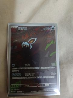 （分類：）位於 。 由 2011cheukh75549 提交（商品編號 1444020366，圖片 1）。簡介： 。