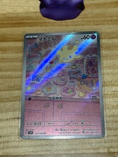 （分類：）位於 。 由 d_i_t_t_o 提交（商品編號 1444048038，圖片 1）。簡介： 。