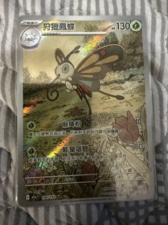 （分類：）位於 。 由 dnedhyl 提交（商品編號 1443949594，圖片 1）。簡介： 。