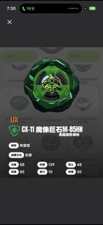 （分類：）位於 。 由 hhtcvhes 提交（商品編號 1444028408，圖片 1）。簡介： 。