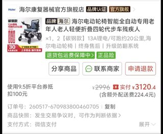 （分類：）位於 。 由 ally1103 提交（商品編號 1443926539，圖片 1）。簡介： 。