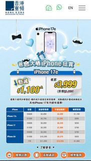 （分類：）位於 。 由 mcckw 提交（商品編號 1443984857，圖片 1）。簡介： 。