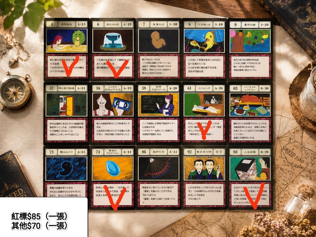 一坪の密林 一番くじ ハンターハンター J賞 一坪の密林