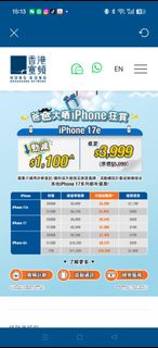 （分類：）位於 。 由 angel.93603823 提交（商品編號 1443979306，圖片 1）。簡介： 。