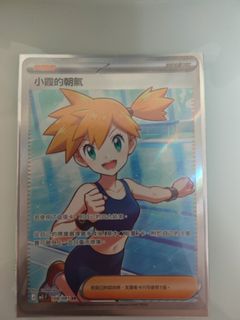 （分類：）位於 。 由 2011cheukh75549 提交（商品編號 1444019628，圖片 1）。簡介： 。