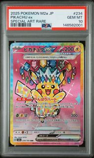 (Category: ) located in . Submitted by stormwing.collectible (Listing ID 1443915339, Image 1). Description: .