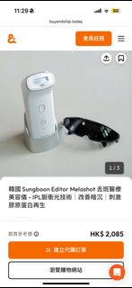 （分類：）位於 。 由 sssellforu 提交（商品編號 1444073084，圖片 1）。簡介： 。