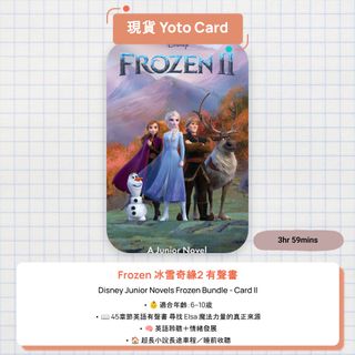 （分類：）位於 。 由 yotocard 提交（商品編號 1443919885，圖片 1）。簡介： 。