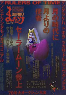 （分類：）位於 。 由 monicashum 提交（商品編號 1443990676，圖片 1）。簡介： 。
