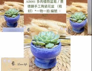 （分類：）位於 。 由 nll_ngai.lovelife 提交（商品編號 1444076872，圖片 1）。簡介： 。