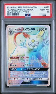 （分類：）位於 。 由 ptcgkiller 提交（商品編號 1443964516，圖片 1）。簡介： 。