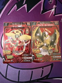 (Category: ) located in . Submitted by froakiescorner (Listing ID 1444044826, Image 1). Description: .
