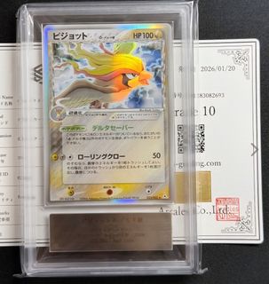 （分類：）位於 。 由 toynet.c 提交（商品編號 1443967736，圖片 1）。簡介： 。