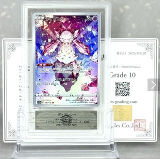 （分類：）位於 。 由 toynet.c 提交（商品編號 1443933780，圖片 1）。簡介： 。