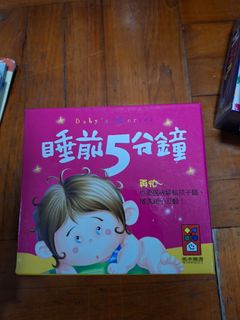 （分類：）位於 。 由 sleeping_hei 提交（商品編號 1444014714，圖片 1）。簡介： 。