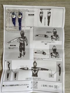 （分類：）位於 。 由 sasoripikachu 提交（商品編號 1444008281，圖片 1）。簡介： 。