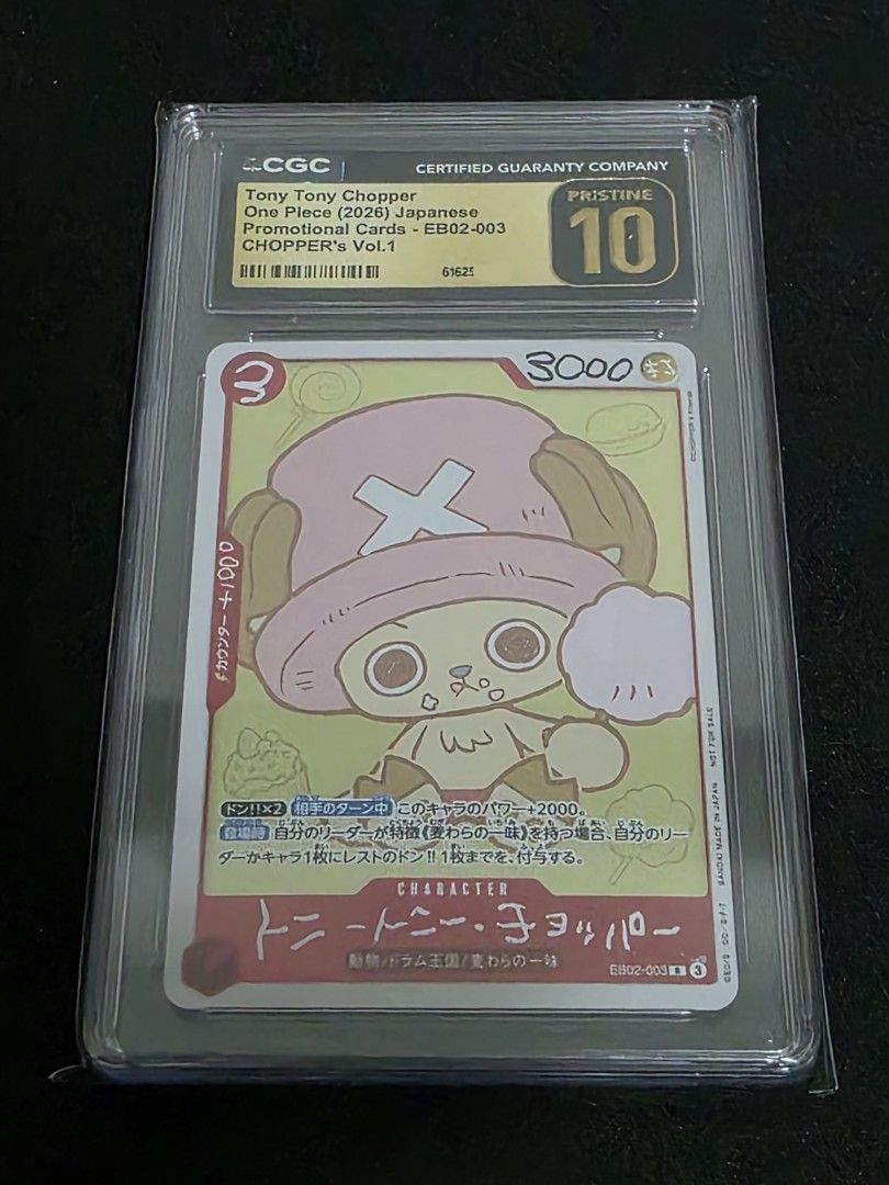 CGC Pristine 10 Tony Tony Chopper One Piece Promo Magazine Card