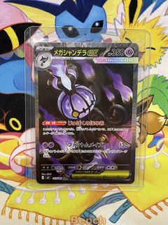 (Category: ) located in . Submitted by dendenyangtcg (Listing ID 1444019009, Image 1). Description: .