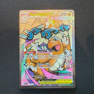 (Category: ) located in . Submitted by pp_cards (Listing ID 1443980265, Image 1). Description: .