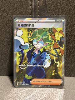 (Category: ) located in . Submitted by poketheory (Listing ID 1444084078, Image 1). Description: .