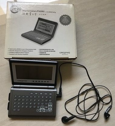 Creative Technology Mandarin E-Dictionary (Category: Stationery & School Supplies) located in Singapore. Submitted by ambersand (Listing ID 1443941311, Image 1). Description: - Full QWERTY keyboard - Includes earbuds and cables - Buttons for Chinese characters, switch, directory, explanation, input method, pronunciation - Compact and portable design - Great for language learning or travel.