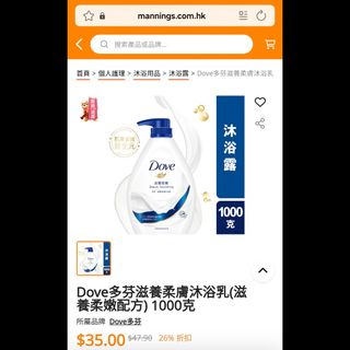 （分類：）位於 。 由 cheesecake218 提交（商品編號 1443973231，圖片 1）。簡介： 。