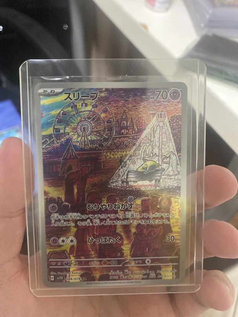 Drowzee Ar (Category: Raw Cards) located in Singapore. Submitted by obcccs27296 (Listing ID 1444079641, Image 1). Description: .