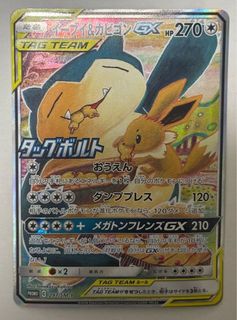 (Category: ) located in . Submitted by easy.going1 (Listing ID 1444087328, Image 1). Description: .
