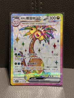 (Category: ) located in . Submitted by poketheory (Listing ID 1444084572, Image 1). Description: .