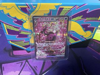 (Category: ) located in . Submitted by junnnntcg (Listing ID 1444101278, Image 1). Description: .